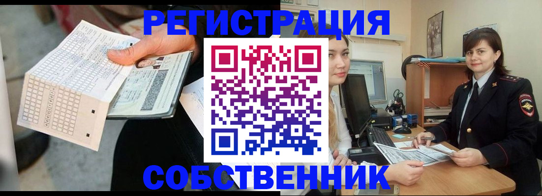 временная регистрация адрес в Ряжске